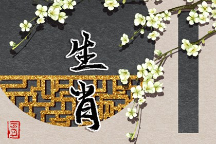 万年历查询表黄道吉日|黄历黄道吉日查询|黄道吉日万年历黄历