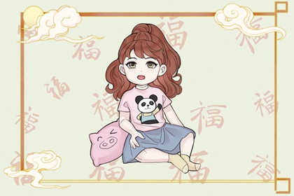 汉典择吉老黄历,择吉日老黄历,黄道吉日老黄历择吉黄历