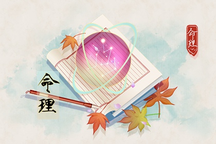 老黄历皇历择吉 择吉皇历老黄历 择吉皇历一万年历