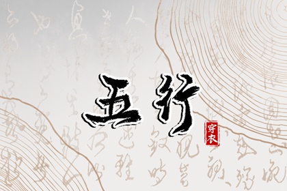 万年历查询表黄道吉日|黄历黄道吉日查询|黄道吉日万年历黄历